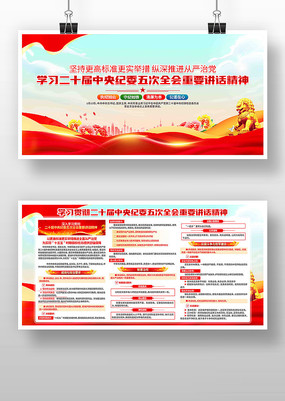 ��ʮ�������ί���ȫ����Ҫ��������չ��