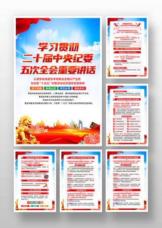 ѧϰ��ʮ�������ί���ȫ����Ҫ�����һ�ͼƬ