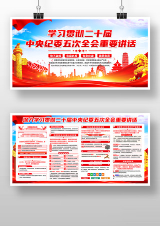 ��ʮ�������ί���ȫ����Ҫ��������չ��