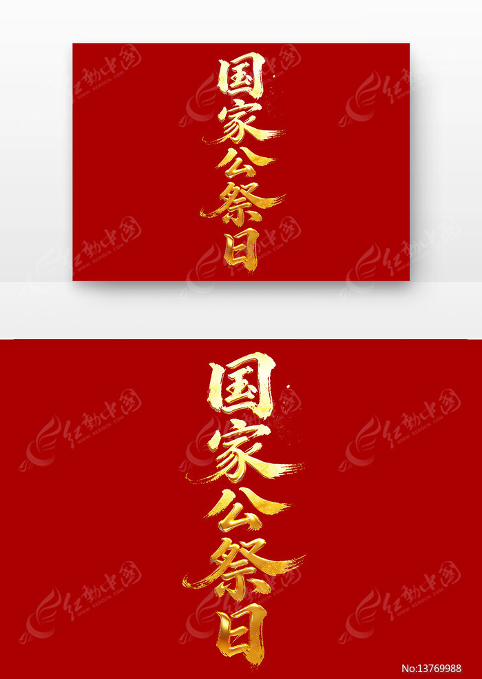 ���ҹ����յ����鷨������