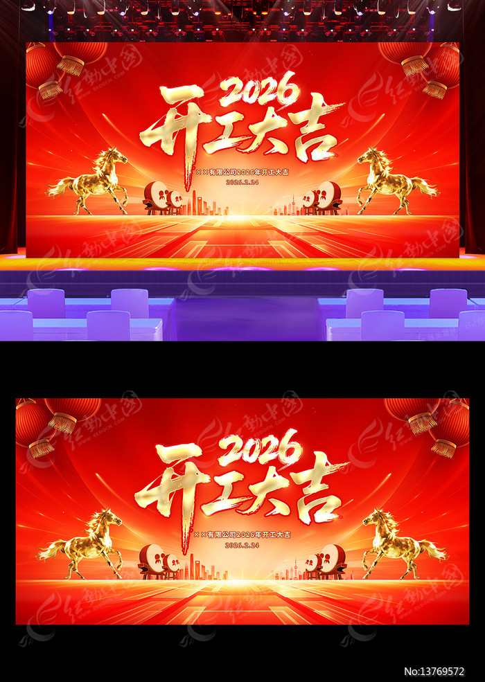 ��ɫ����2026������ҵ������չ�屳��