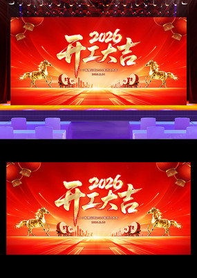 ��ɫ����2026������ҵ������չ�屳��