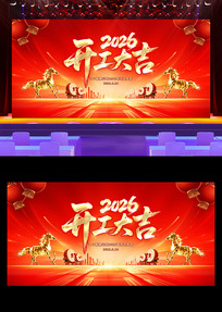 ��ɫ����2026������ᱳ��