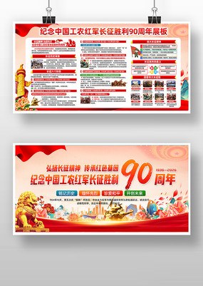 ���ﳤ��������ʤ��90����չ��