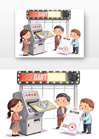 ��Ա��թƭ��������թƭ��ͨ