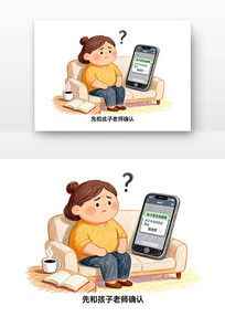 ����ʦ����թƭ��������թƭ��ͨ