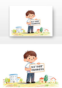 ��ѧ��ƭ�ַ�������թƭ��ͨ