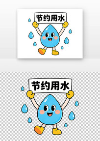 ��Լ��ˮ�й�ˮ��Ԫ��