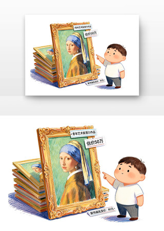 警惕虚假美术品防范电信诈骗卡通 警惕虚假美术品防范电信诈骗卡通