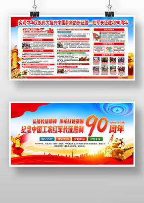 �����ʤ��90���굳��չ��