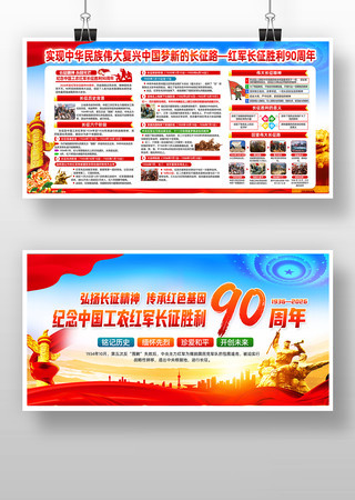 �����ʤ��90���굳��չ��