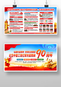 �����ʤ��90���굳��չ��