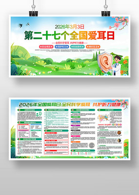 ��չ2026��ȫ�������ջ����չ��