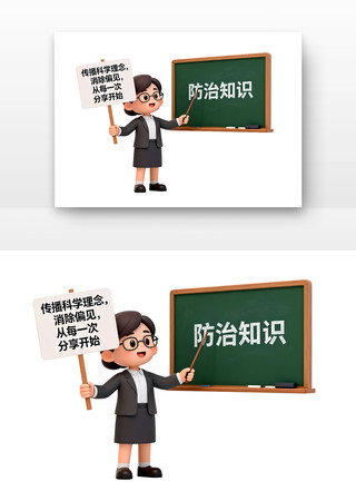 科普宣传人人有责全国肿瘤防治宣传周卡通 科普宣传人人有责全国肿瘤防治宣传周卡通