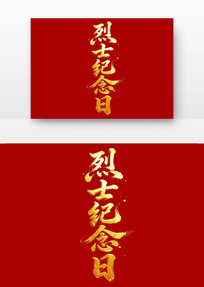 ��ʿ�����յ����鷨������