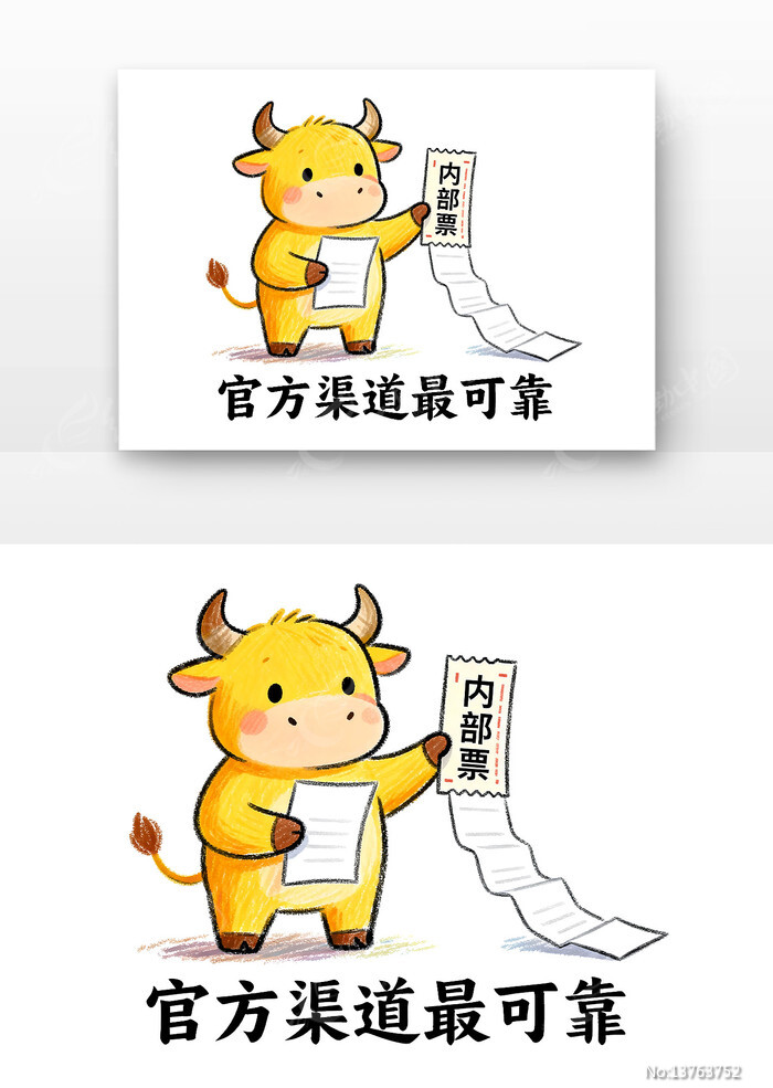 �ڲ�Ʊթƭ��������թƭ��ͨ