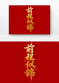 ǰ���ƽ��߿���־����������