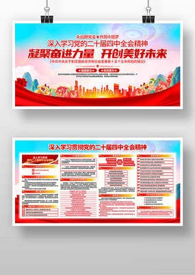 ����ѧϰ���Ķ�ʮ������ȫ�ᾫ�񵳽�չ��