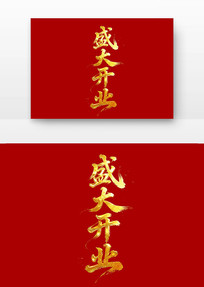 ʢ��ҵ����