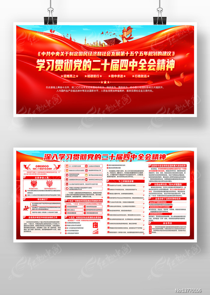 ����ѧϰ�᳹���Ķ�ʮ������ȫ�ᾫ��