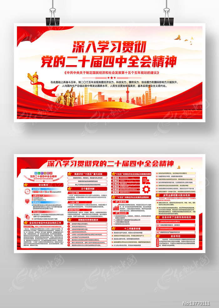 ����ѧϰ�᳹��ʮ������ȫ��չ��