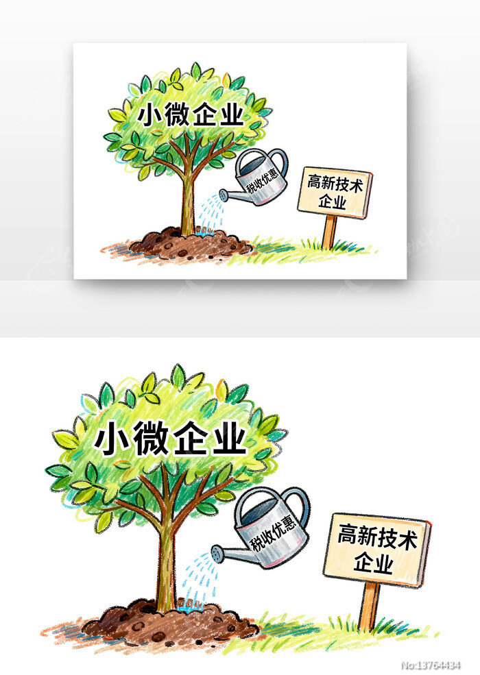 ˰���Żݴٷ�չȫ��˰�������¿�ͨ