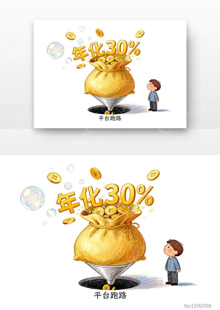 Ͷ��թƭ��������թƭ��ͨ