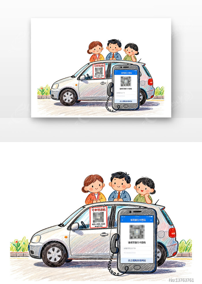 ��˰թƭ��������թƭ��ͨ