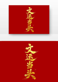 ���˵�ͷ�߿���־����������