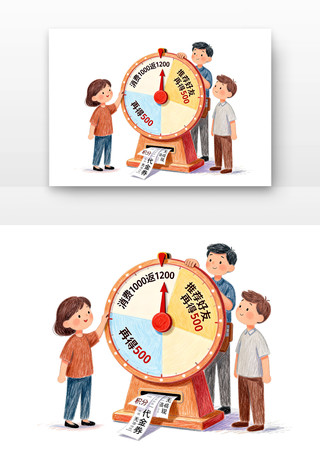 消费返现诈骗防范电信诈骗卡通 消费返现诈骗防范电信诈骗卡通