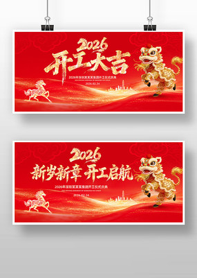 ϲ��2026�����꿪���󼪿�����ʽ������