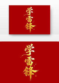 ѧ�׷浳���鷨������