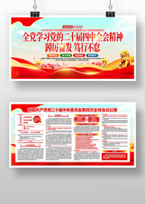 ѧϰ���Ķ�ʮ������ȫ�ᾫ�񵳽�չ��