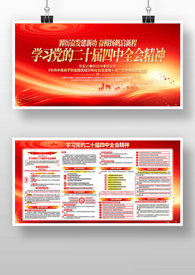 ѧϰ���Ķ�ʮ������ȫ�ᾫ�񵳽�չ��������