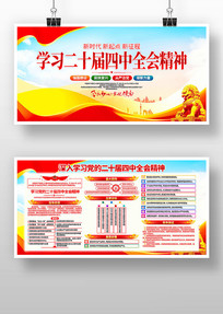 ѧϰ���Ķ�ʮ������ȫ�ᾫ��չ�屳��