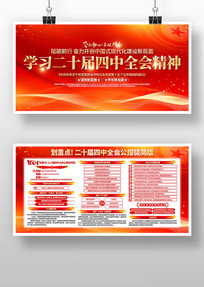 ѧϰ���Ķ�ʮ������ȫ�ᾫ��չ�嵳��������