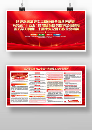 ѧϰ��ʮ�������ί���ȫ�ᾫ�񵳽�������