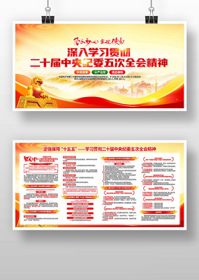 ѧϰ��ʮ�������ί���ȫ�ᾫ�񵳽�չ��