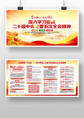 ѧϰ��ʮ�������ί���ȫ�ᾫ�񵳽�չ��