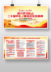 ѧϰ��ʮ�������ί���ȫ�ᾫ�񵳽�չ��