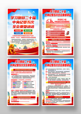 ѧϰ��ʮ�������ί���ȫ����Ҫ�����һ�