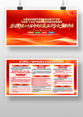 ѧϰ��ʮ�������ί���ȫ����Ҫ����չ��