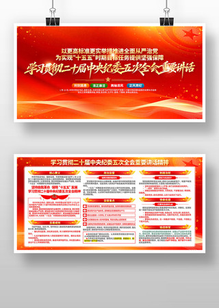 ѧϰ��ʮ�������ί���ȫ����Ҫ����չ��