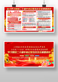 ѧϰ��ʮ�������ί���ȫ����Ҫ����չ��