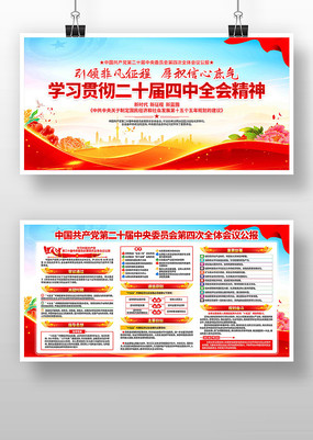 ѧϰ�᳹���Ķ�ʮ������ȫ�ᾫ�񵳽�չ��