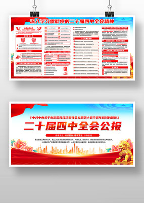 ѧϰ�᳹��ʮ������ȫ�ᾫ�񵳽��Ļ�չ��