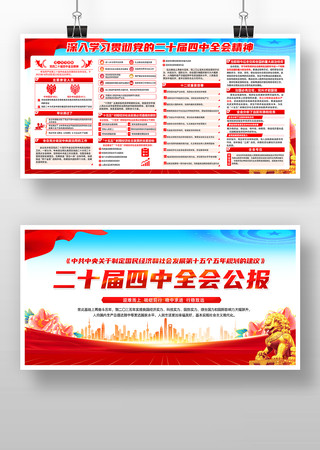 ѧϰ�᳹��ʮ������ȫ�ᾫ�񵳽��Ļ�չ��