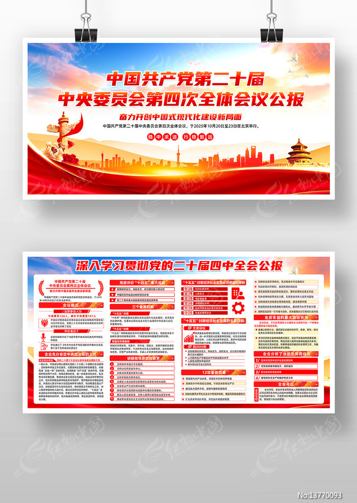 ѧϰ�᳹��ʮ������ȫ��չ��