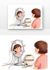 ҽ������թƭ��������թƭ��ͨ