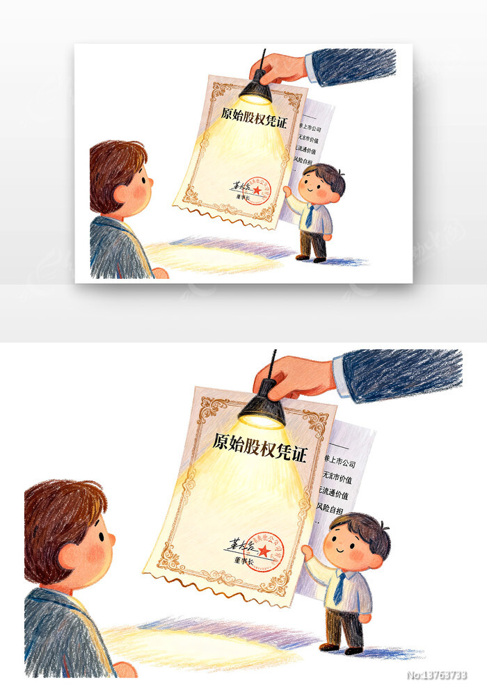 ԭʼ��Ȩ֤թƭ����թƭ��ͨ